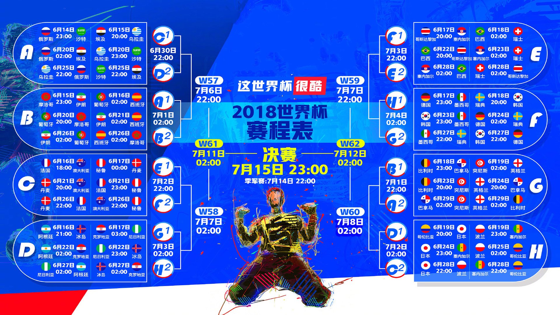 开云体育官方网站-王者初现，2026世界杯C组，美国碾压哥伦比亚，三笘薰状态火热独领风骚